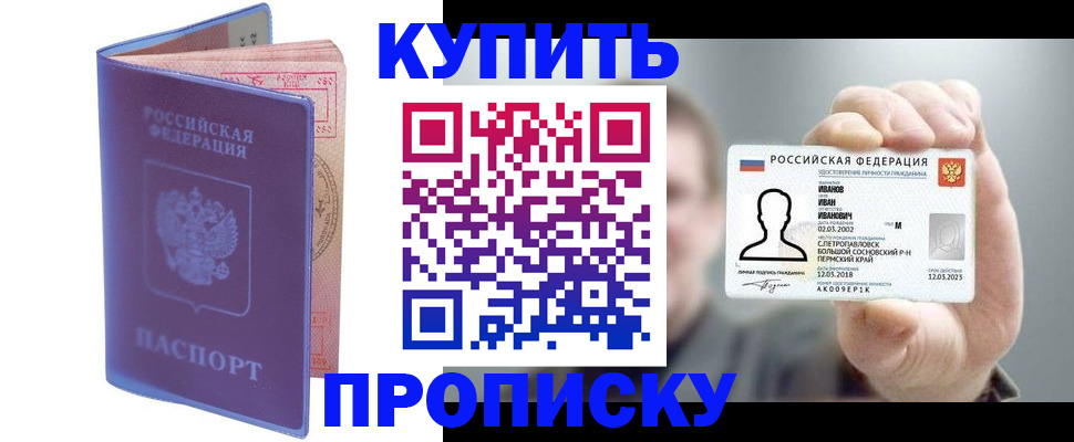 временная регистрация адрес в Гаврилов-Яме