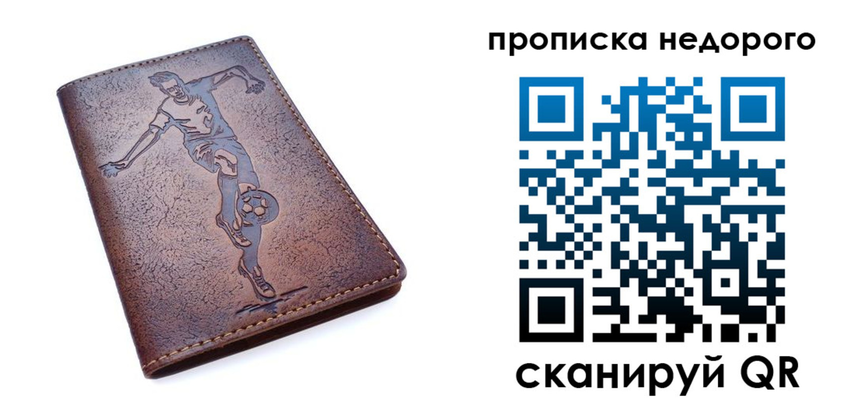 прописка в квартире в Гаврилов-Яме