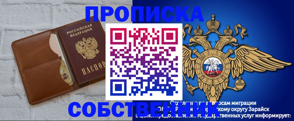 временная регистрация адрес в Гаврилов-Яме