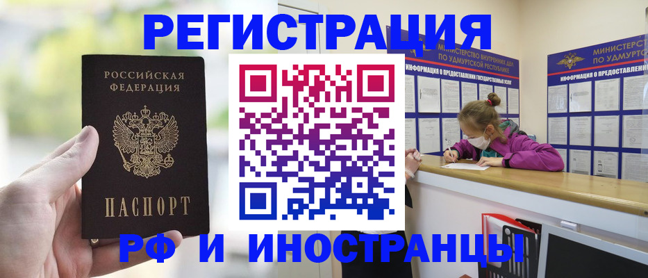 регистрация для дет. сада в Гаврилов-Яме