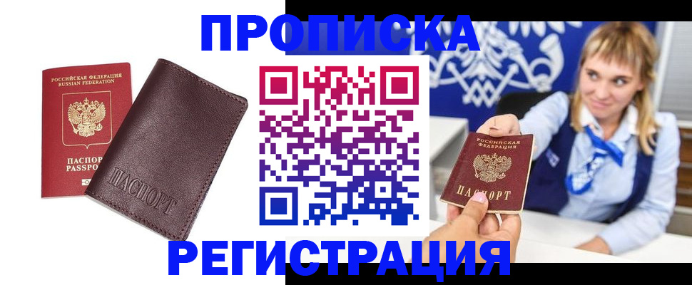 регистрация для дет. сада в Гаврилов-Яме